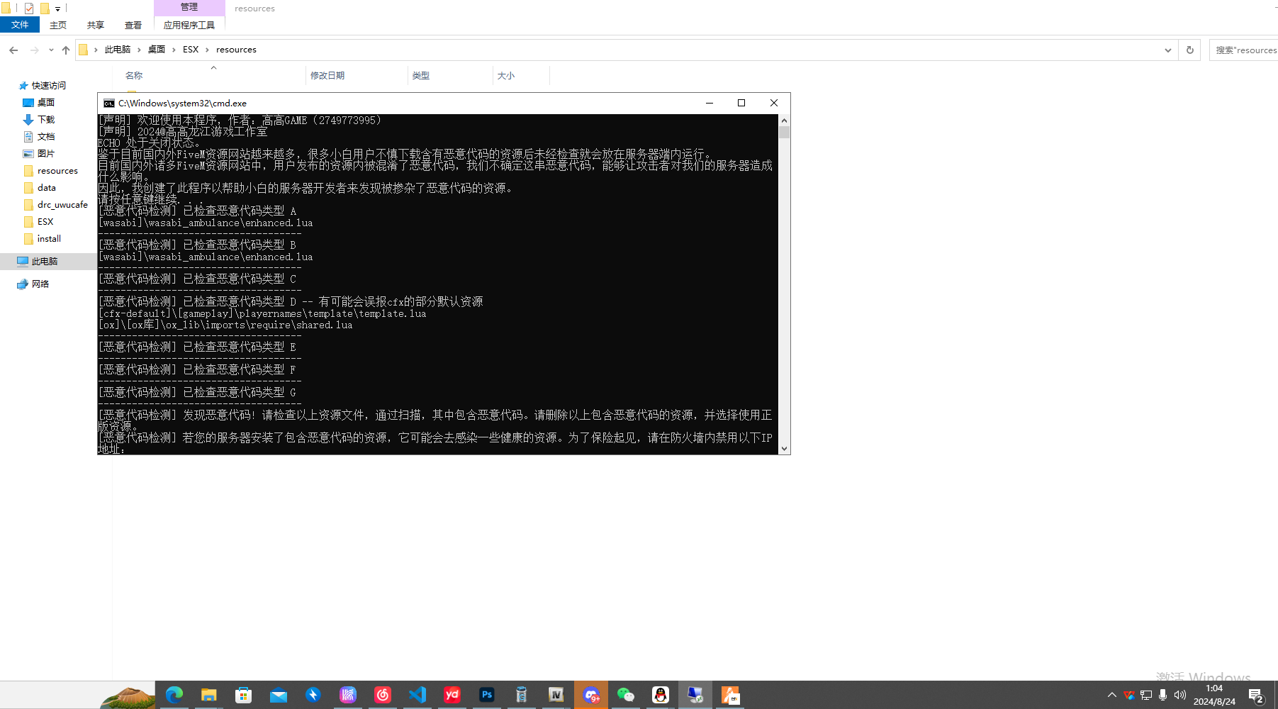 220D13869950BB04B3793553CDAA8553.png