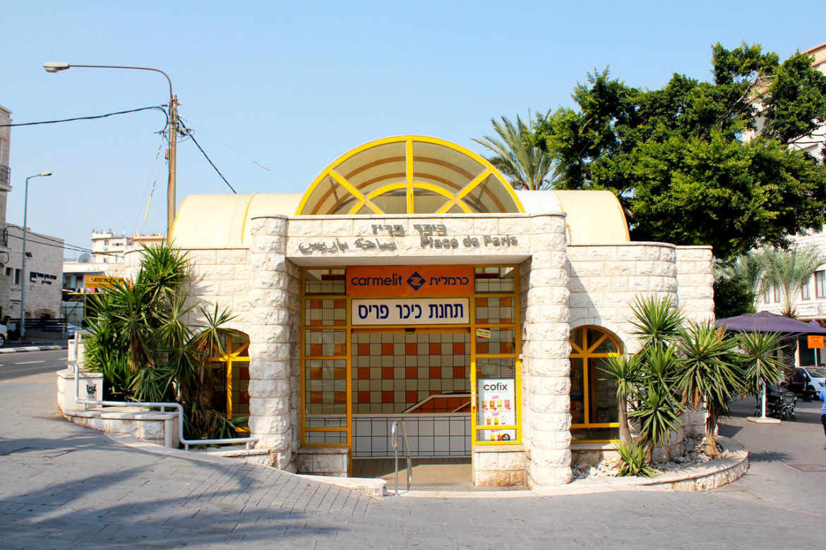Carmelit-Paris-Square.jpg