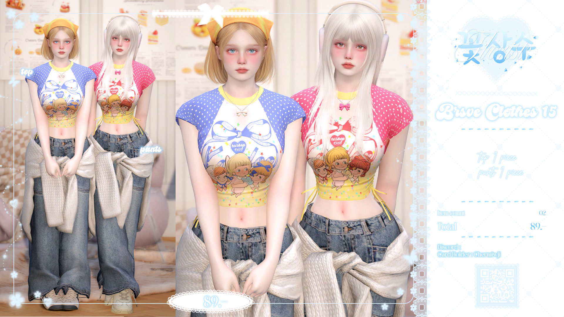 clothes15.png
