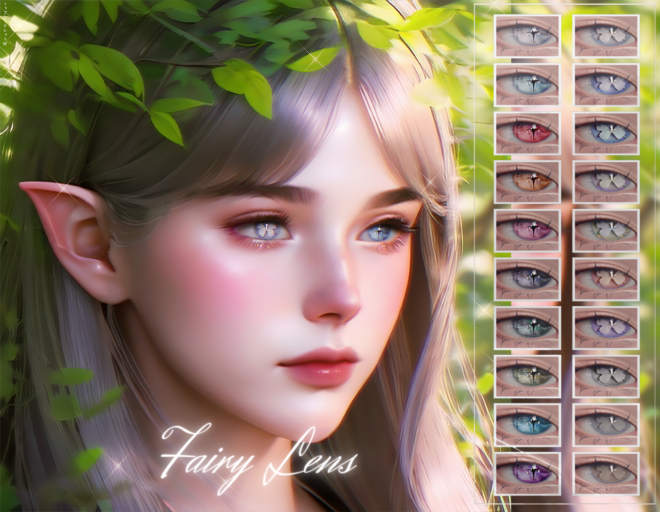 Fairy_Lens.png