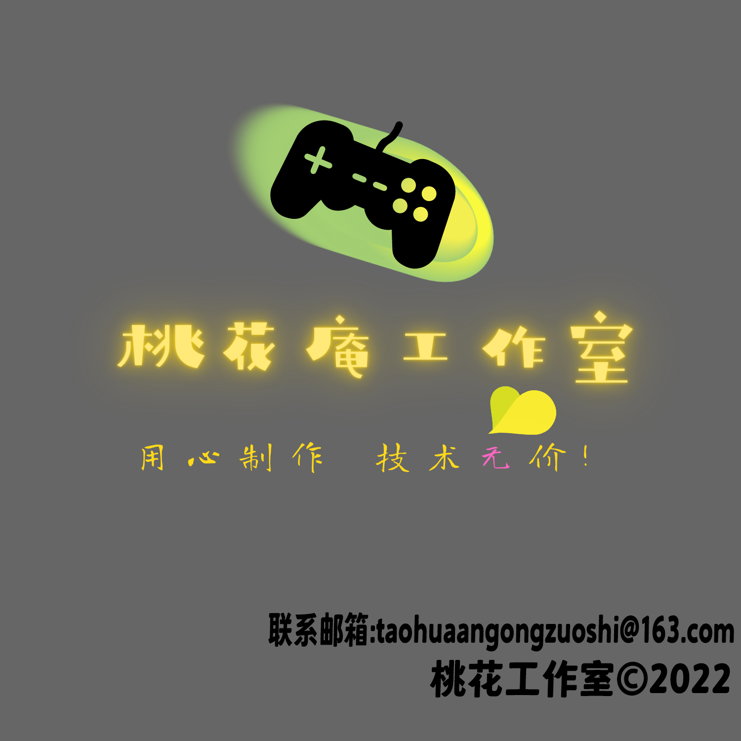 桃花工作室logo.png