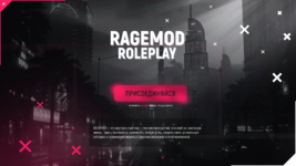 LoadScrin_RageMod (2).png LoadScrin_RageMod (2).png