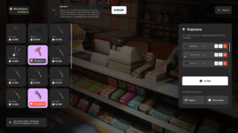 illegalShop.png