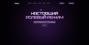 Снимок222.PNG