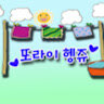 신홍주