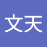 Xiao ma