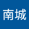 nancheng