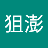 guanguan