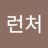 김현구