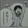 toumeiro11
