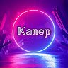 kanep
