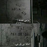سشةثا