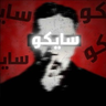 badshah