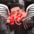myrsemmeyeee