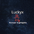 luckyxgrill