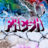 ! Fresh
