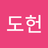 구띠에