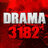 GodIsDrama