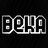 Beka