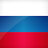 russkuy