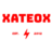 Xateox