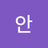 심봉일