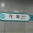 hd310