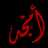 amegoksa