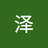 大帅好帅