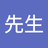 Mr_lin