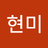 seoeunbum