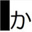 KAKARIKO
