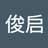 啦啦啦