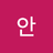 Monhyeok