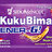 kukubima88