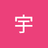 Liuyu7