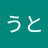 Hakuchandayo