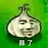 elpanamiguel