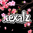 Nexalz