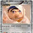 saviorebk98
