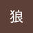 狼宝宝