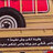 A818199O