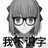 yasoinaba