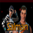 sallllmaann