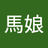 usuge33