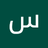 sanad1365