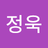 leejunguk