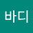 도바디
